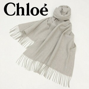 ◆Chloe/クロエ ロゴ刺繍 ウール フリンジ マフラー ストール グレー