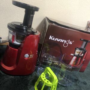クビンス Kuvings サイレントジューサー