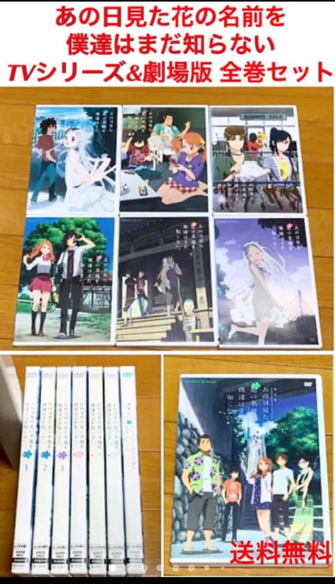 ハイキュー 1期-4期+劇場版総集編+OVA 全巻セット DVD 全35巻|Yahoo