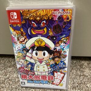 【新品未開封Switch】桃太郎電鉄 昭和 平成 令和も定番!