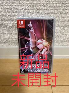ニンテンドースイッチ Nintendo Switch ポケットモンスター パール Switch