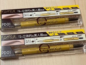 《ノエビア》エクセル パウダー&ペンシル アイブロウEX PD01 ナチュラルブラウン 2本セット 1点のみ入荷!
