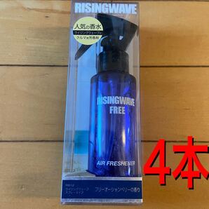 芳香剤 ライジングウェーブ スプレータイプ フリーオーシャンベリー　100ml