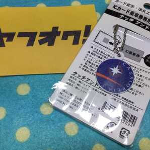 JR公式 JR東日本 カシオペアEF510 車両アート ICカード乗車券専用パスケースSuicaカードケース◎スイカ タッチアンドゴー 送料無料の画像2