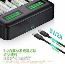 ■新品■EBL 単1電池 単2電池充電器セット LCD付き急速充電器＋単二充電池+単一充電池_画像3