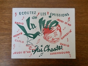 フランス☆アンティーク【la pie qui chante ECOUTEZ LES EMISSIONS】ビュバー BUVARD 飴 あめ 紙もの 1960年代
