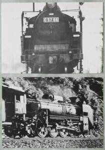 ★☆古い絵葉書 ２枚 蒸気機関車 ＳＬ☆★