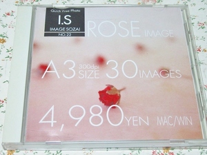 k/素材集 IMAGE SOZAI A3サイズ No22 ローズイメージ 薔薇 バラ