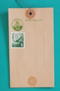  unused * memory leaf paper parcel postcard ...3 jpy +kijibato3 jpy 1951 issue 