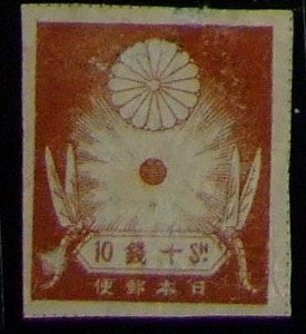 Старые ностальгические штампы 10 иен Дракоза и Солнце 1923.10.25