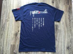 零式艦上戦闘機　Tシャツ　零戦横型シルエット　　　　02