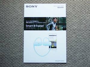 【カタログのみ】SONY SSE-BTR1 検 Xperia iPhone iPad ASICS