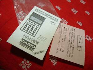 ◆ Showa Retro Casio Calculator HL802 Дозы винтаж красавица