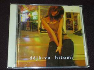 CD　hitomi／deja-vu　ヒトミ全11曲　　2703