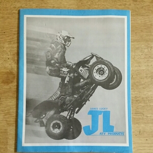 1992 JL ATV PRODUCTS カタログ