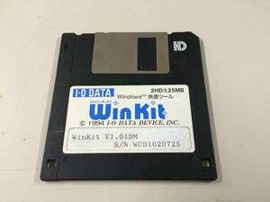 中古品 I・O DATA WinKit Windows 快適ツール 現状品②