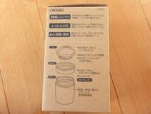 新品未開封【スヌーピー】超軽量保温保冷デリカポット　300ml_画像3