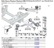 パーツリスト ドロップヘッドクーペ ドーン ファントムクーペ 日本語対応_画像2