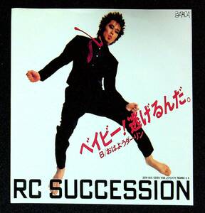 * used EP record *RCsakseshon* Imawano Kiyoshiro * Bay Be! evasion ....*. is for da- Lynn *25*