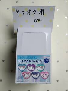 BL.keli madness . tweet. is .. number ;β Heart type acrylic fiber badge ( all 6 kind )* unopened 