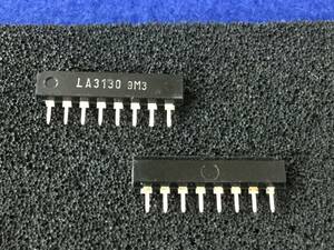 LA3130【即決即送】 三洋ローノイズイコライザーアンプ IC [393PbK/273171] Sanyo Low Noise Equalizer Amplifier IC 2個