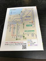 富山地方鉄道　時刻表　地鉄電車ポケット時刻表_画像2