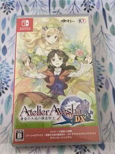 アーシャのアトリエ 黄昏の大地の錬金術士 DX switch スイッチ