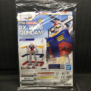 GUNDAM FACTORY YOKOHAMA入場者特典 1/200 RX-78F00ガンダム　未開封新品