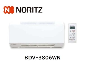 158-4【S.R】未使用品 ノーリツ 浴室暖房機 BDV-3806WN シンプルホット 温水式 壁掛型 浴室/脱衣室 2020年製 香川発