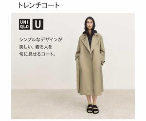 ヤフオク! -「トレンチコート」(ユニクロ)の中古品・新品・古着一覧