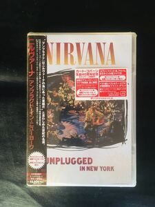 【新品未開封DVD】NIRVANA / アンプラグド・イン・ニューヨーク,UNPLUGGED,カートコバーン,デイヴクロール☆★