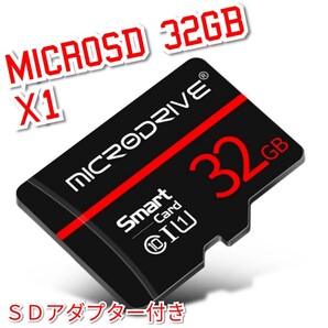 マイクロSDカード 32GB 1枚 class10 UHS-I対応 MICRODRIVE BLACK-RED-BLACK