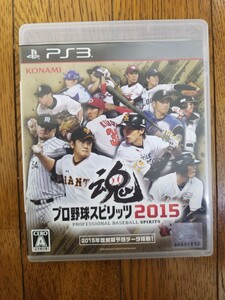 【PS3】 プロ野球スピリッツ2015