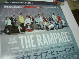 貴重 B2大 ポスター　THE RAMPAGE from EXILE TRIBE