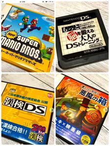 任天堂3DS DS ソフト4点セット
