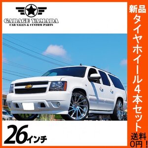 新品 送料無料 BLADE WHEEL クローム 26インチアルミホイールタイヤ付4本セット! シボレー タホ サバーバン アバランチ