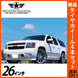 ☆新品☆送料無料！ BLADE WHEEL クローム 26インチアルミホイールタイヤ付4本セット！ シボレー タホ サバーバン アバランチ エスカレード