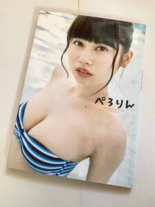 送料無料◇鹿目凛 写真集 ぺろりん ファースト写真集 でんぱ組.inc