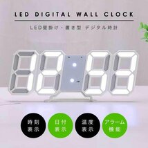 3D 置き時計 デジタル 置時計 目覚まし時計 壁掛け LED時計 温度計 ウォール クロック_画像1