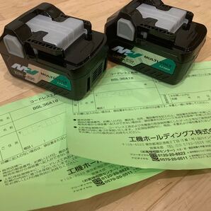 ハイコーキ HiKOKI リチウムイオンバッテリー 保証書 日立工機 BSL36A18 マルチボルト