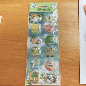 ドラえもん エアインシール