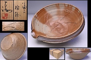  Исэ город мыс полный * Bizen . горшок * вместе коробка *.: Исэ город мыс . гора / реальный .: человек национальное достояние Исэ город мыс .* кондитерские изделия горшок . посуда . можно наслаждаться замечательная вещь *