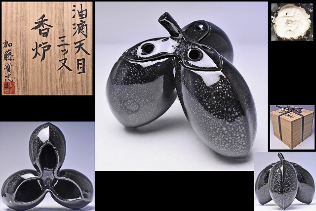 加藤芳比古 ☆ 鼠志野 砧 花入 ☆ 共箱 栞 ☆ 師:月形那比古 ...