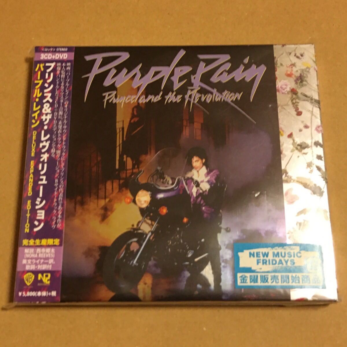 安売り 新品 Prince プリンス Chameleon 1-10 CD Box 限定盤 ongas.com.pe