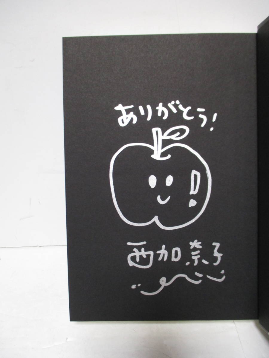 2023お得 予約限定 署名 サイン サラバの通販 by おがわん's shop