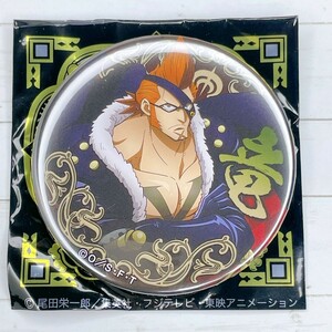 ヤフオク ドレーク コミック アニメグッズ の中古品 新品 未使用品一覧