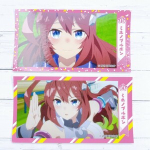 ☆ ウマ娘 プリティーダービー Season 2 HMV限定 キャラステッカー ミホノブルボン 2枚セット ☆