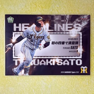 ☆ BBM2021 阪神タイガース レギュラーカード HEADLINES TERUAKI SATO T81 佐藤輝明 ☆