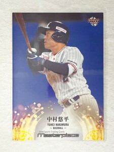 ☆ BBM2021 マスターピース MASTERPIECE 2021 レギュラーカード 049 プロ野球 中村悠平 ☆