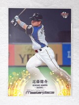 ☆ BBM2021 マスターピース MASTERPIECE 2021 レギュラーカード 061 プロ野球 近藤健介 ☆_画像1